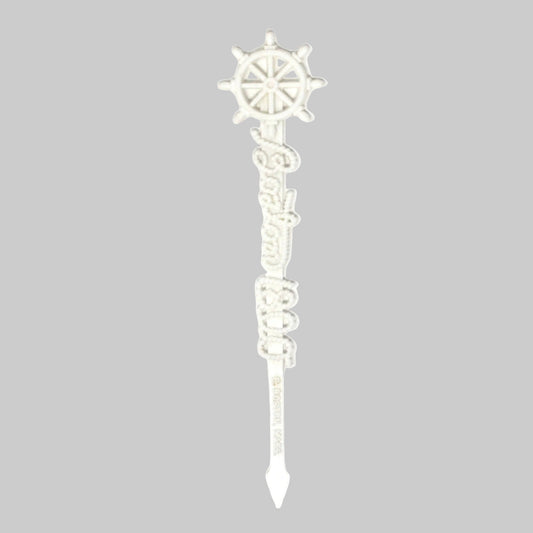 Swizzle Stick Drink Stirrer, Boston 1800 Club Massachusetts, White Ship's Helm, RARE, Vintage 1950s