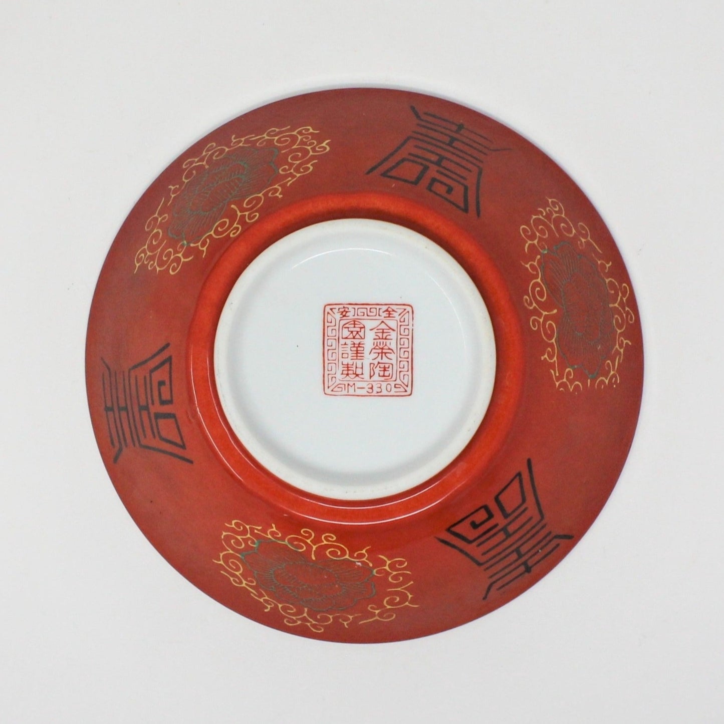 Ramen / Soup Bowls, Green Dragons, Set of 2, Japan