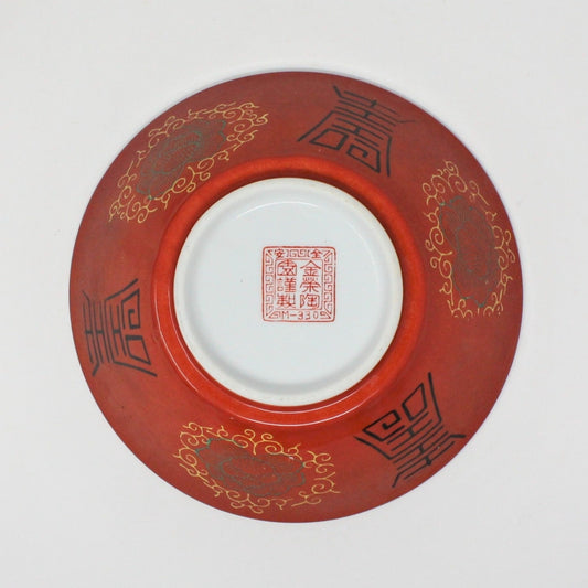 Ramen / Soup Bowls, Green Dragons, Set of 2, Japan