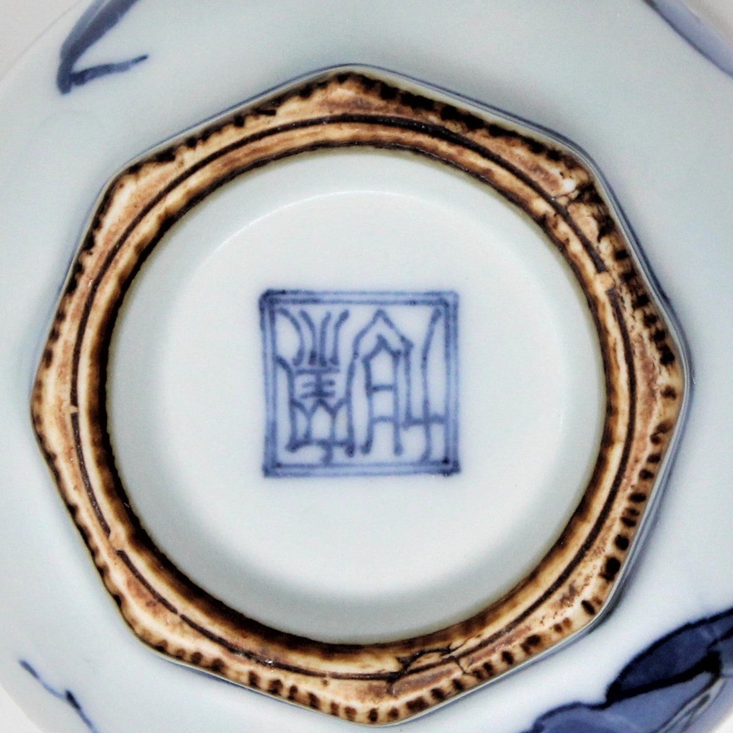 Mug, Fitz & Floyd, Yamadori Pattern, Blue Bird on Branch, Sometsuke Japan, Vintage, SOLD