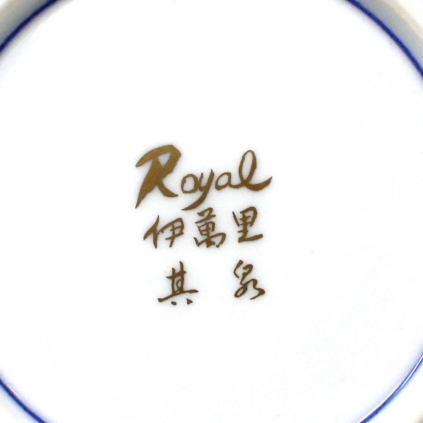 Demitasse & Saucer, Royal, Oriental Imari Floral, Hand Painted, Set of 2, Vintage Japan