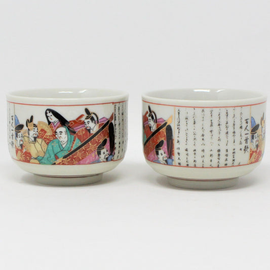 Teacup, Japanese, Chawan Style, Japanese Samurais & Characters, Vintage Japan, Set of 2