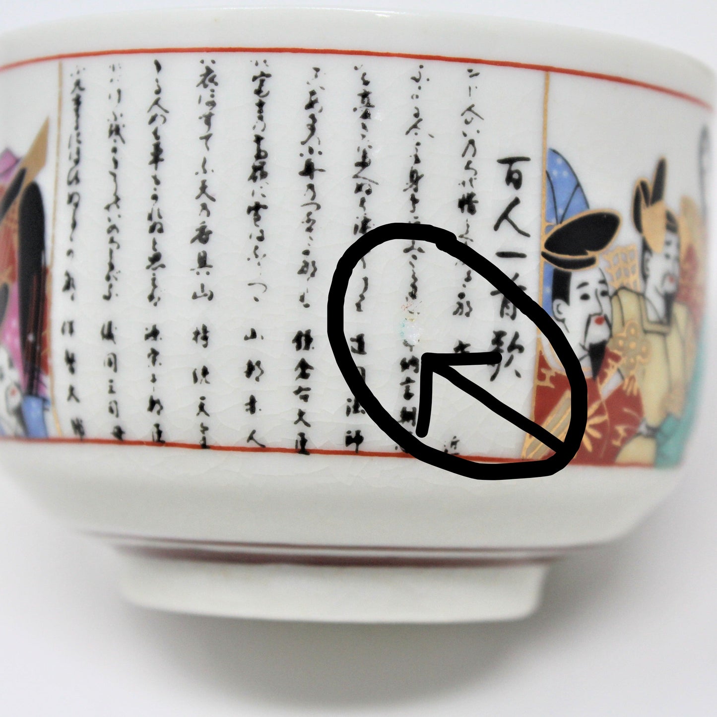 Teacup, Japanese, Chawan Style, Japanese Samurais & Characters, Vintage Japan, Set of 2