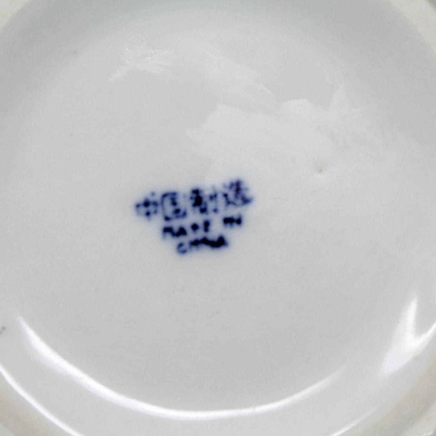 Mug with Lid, Blue & White Oriental Butterflies & Strawberries, China