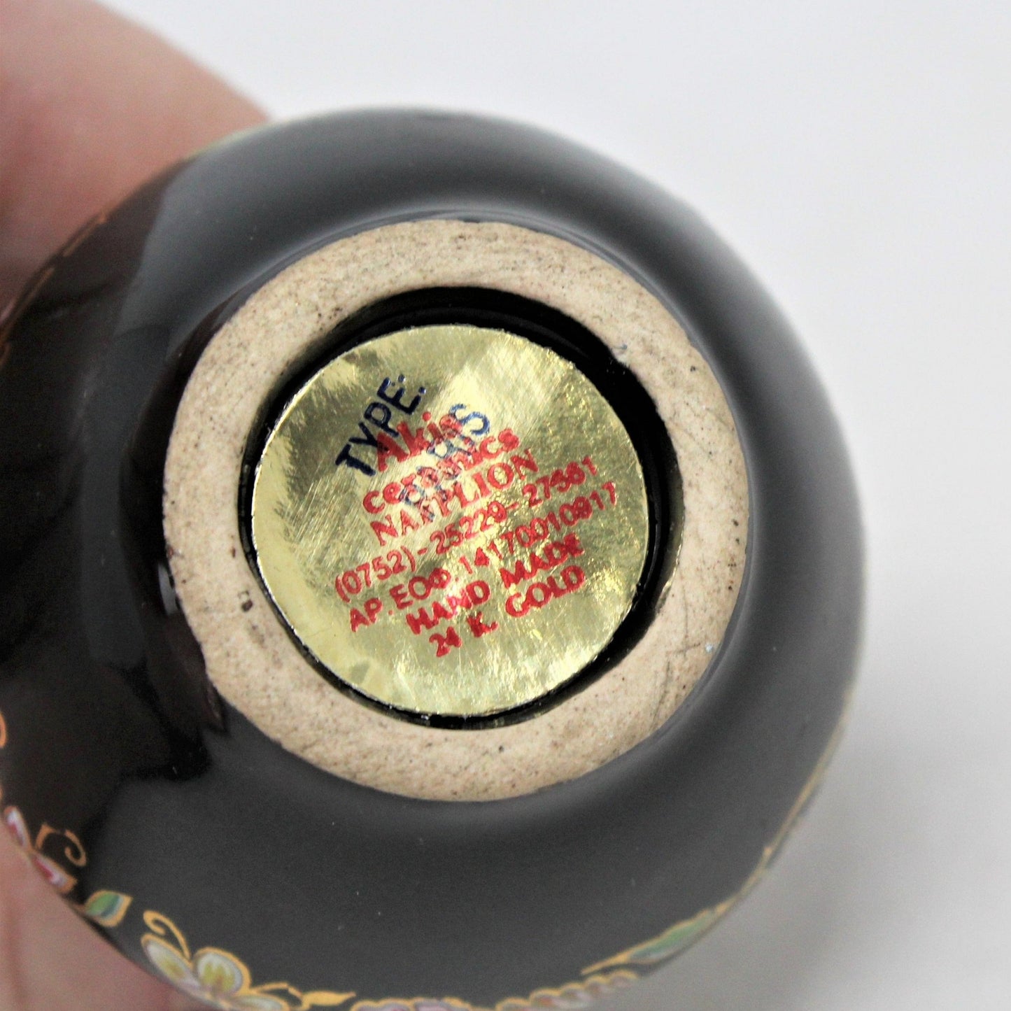 Perfume Bottle, Pallini Attiki, Paris, Hand Made in Greece, Vintage