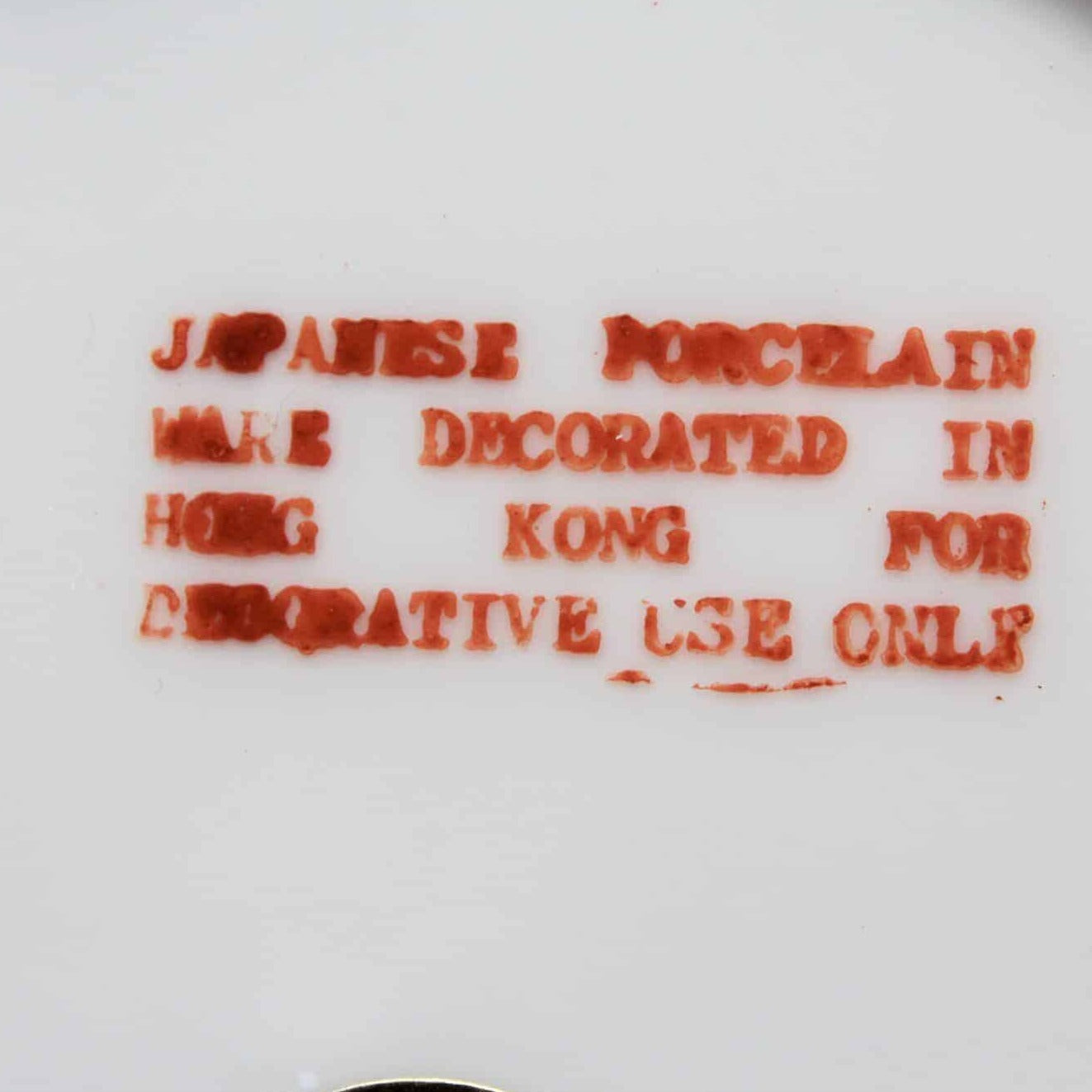 Bowl, Napcoware, Lotus / Water Lilies, Vintage Japan, SOLD