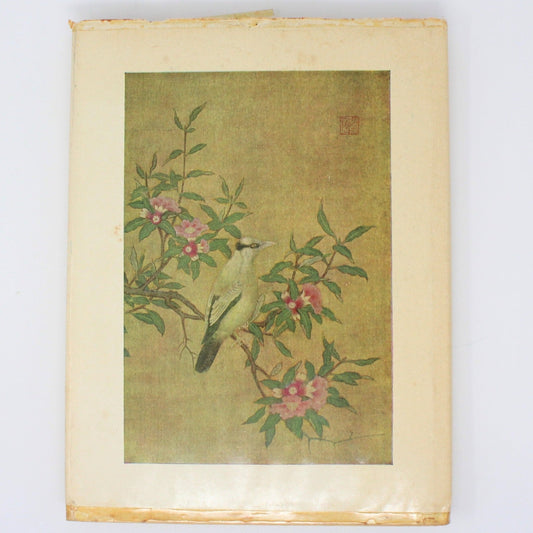 back cover of Chinese art book