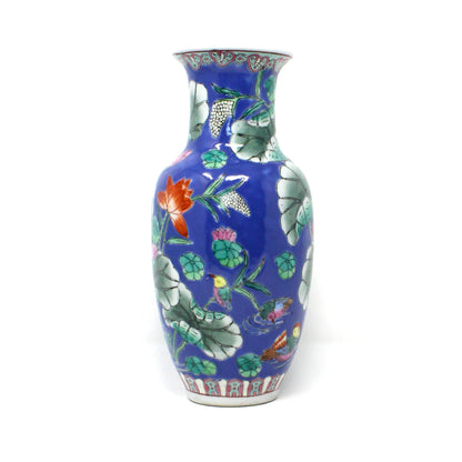 Vase, Oriental Lotus Flower & Lily Pads Design, Chinese Export Chinoiserie, Asian, Vintage, 1970's