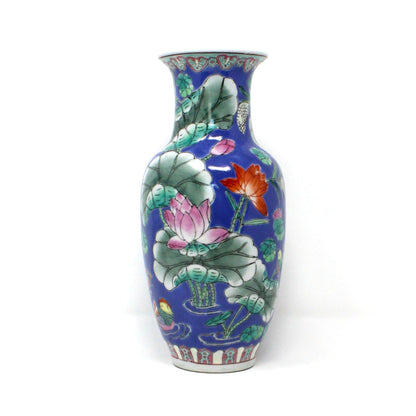 Vase, Oriental Lotus Flower & Lily Pads Design, Chinese Export Chinoiserie, Asian, Vintage, 1970's