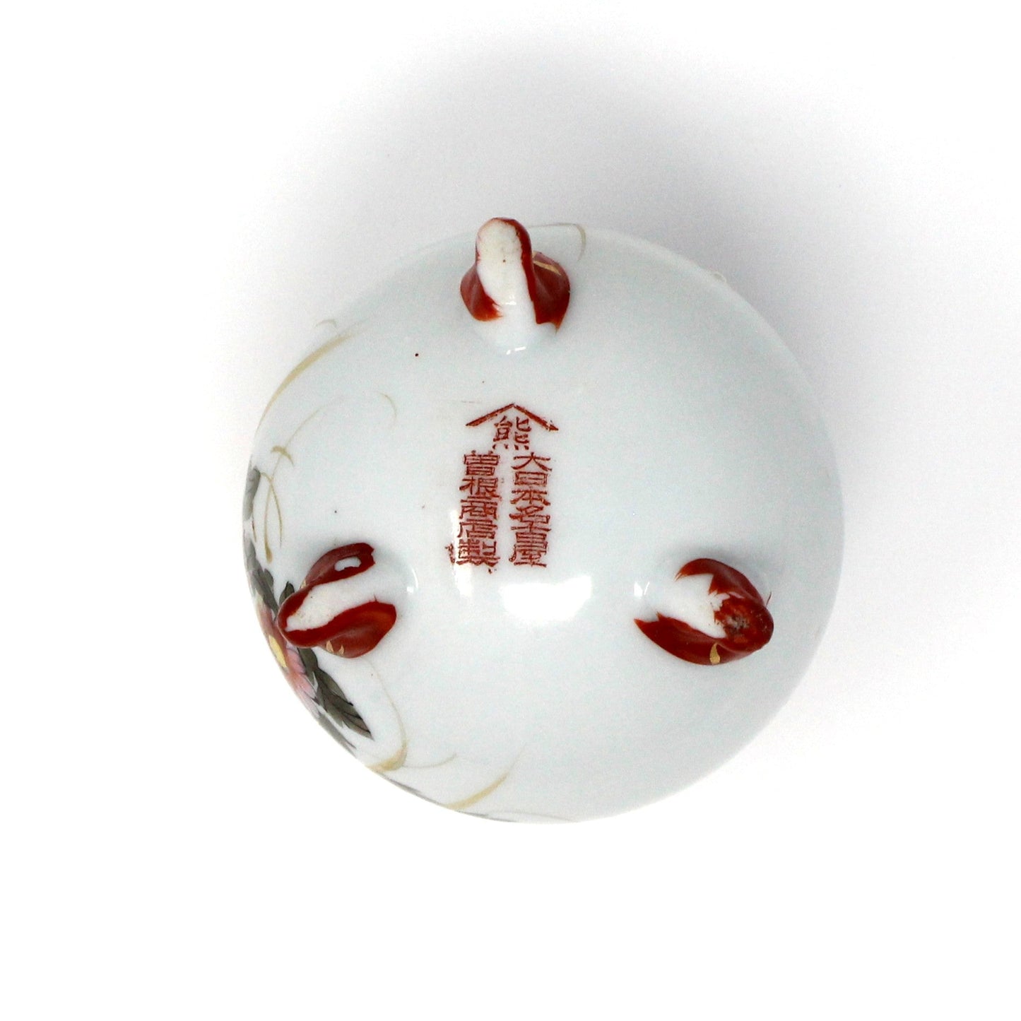 Bud Vase, Kutani, Hand Painted Oriental Pink Florals, Eiraku Style Chinoiserie, Vintage, 1930's
