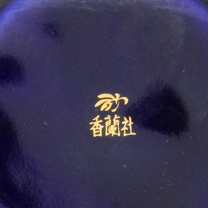 Close up view of backstamp on cobalt blue Japanese plate
