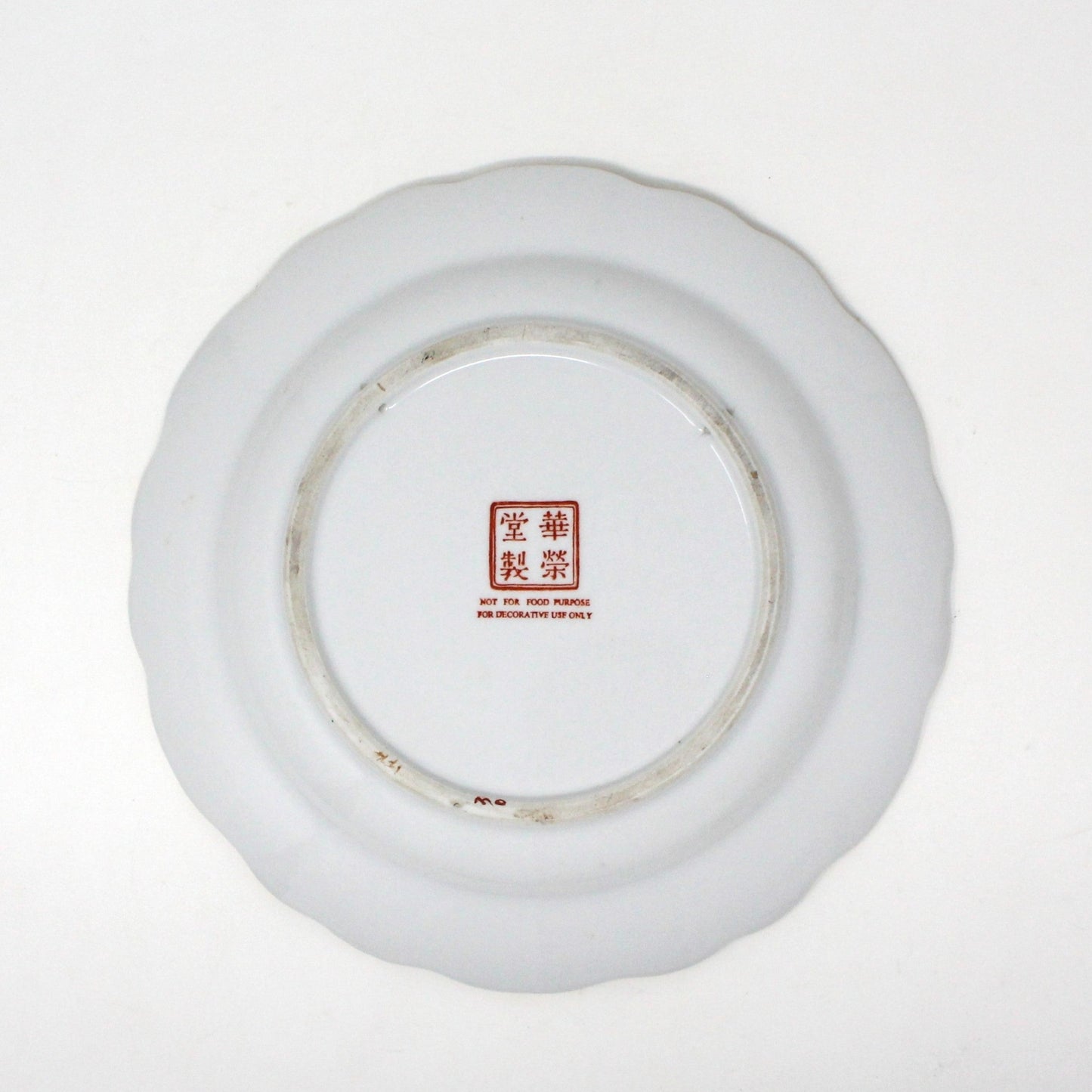 Decorative Plate, Hua Ping Tang Zhi, Chinoiserie Scene Man with Pipe, Hong Kong, Vintage