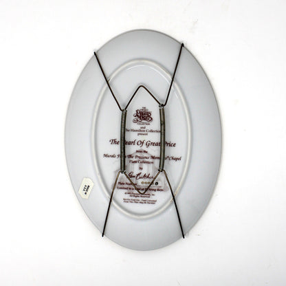Decorative Plate, Hamilton Collection, Precious Moments, The Pearl Of Great Price, Vintage 1995