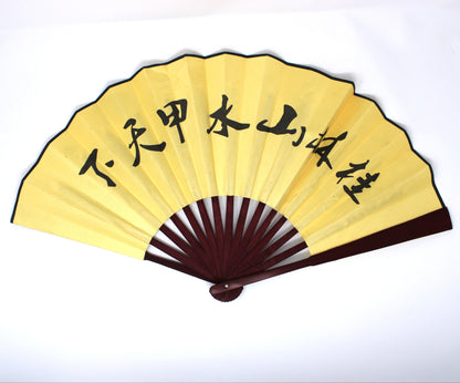 Hand Fan / Wall Fan, Oriental / Asian Landscape Scenes, Bamboo, Vintage