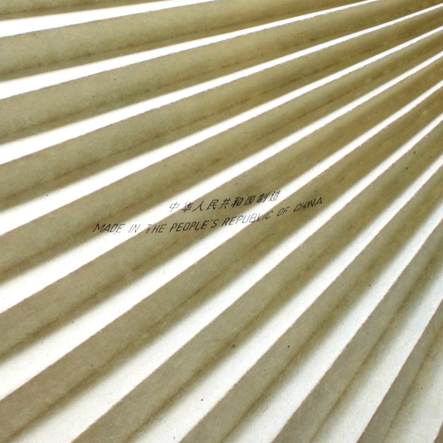 Hand Fan, Cockade Fan, Oriental Landscape Paper, Pinwheel Shape, Folds Flat, Vintage