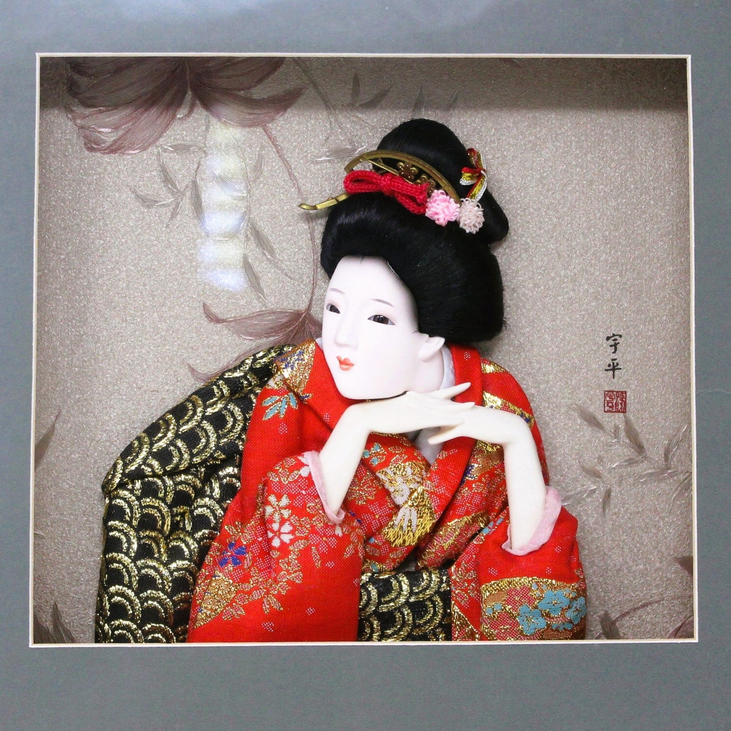 Shadow Box Art, Oriental 3D Geisha Wearing Silk Kimono, Framed, Vintage