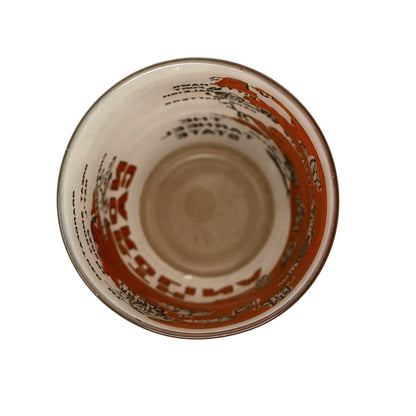 Tumbler: State Map Souvenir Glass, North Carolina, Frosted, Vintage 1960s