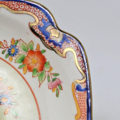 Bon Bon / Candy Dish, Moriyama Mori-Machi, Square with Handle, Antique, Japan