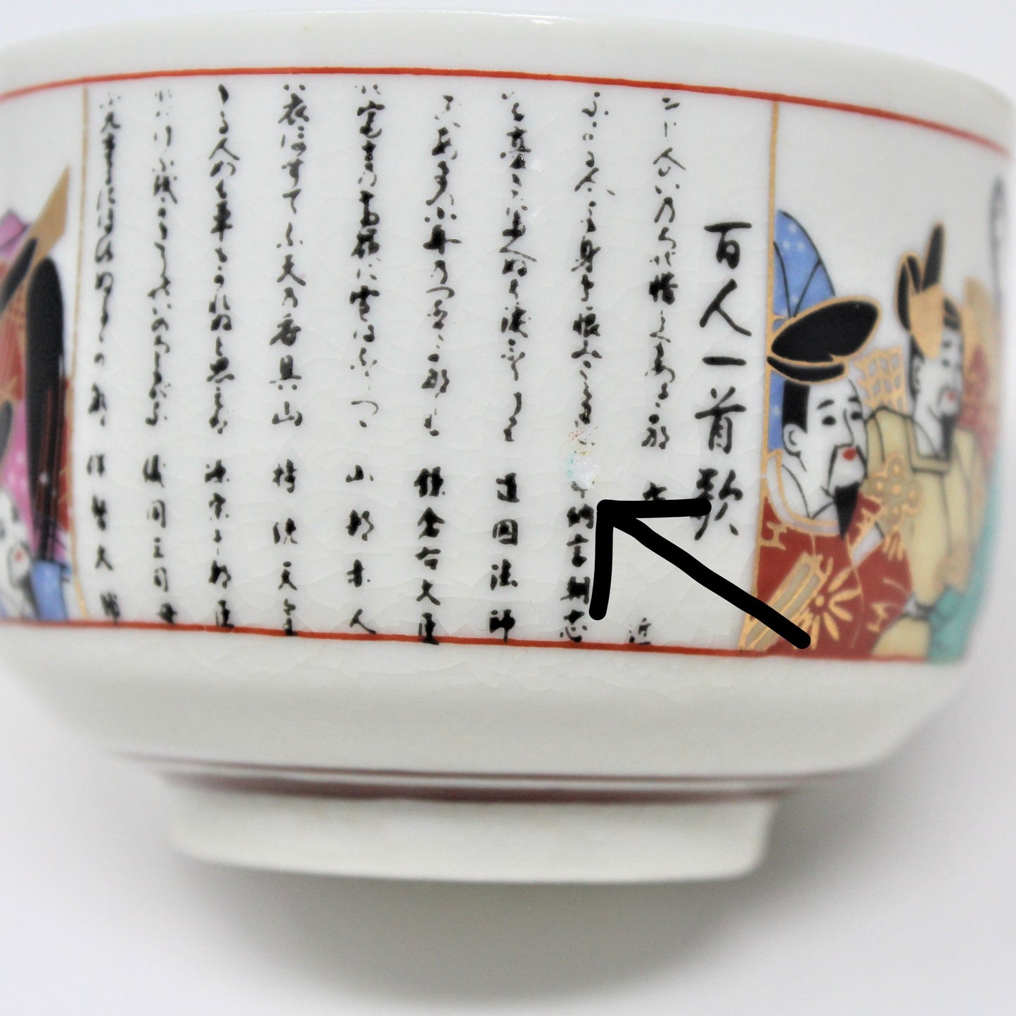 Teacup, Japanese, Chawan Style, Japanese Samurais & Characters, Vintage Japan, Set of 2