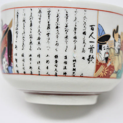 Teacups Japanese, Chawan Style, Japanese Samurais & Characters, Vintage Japan, Set of 2