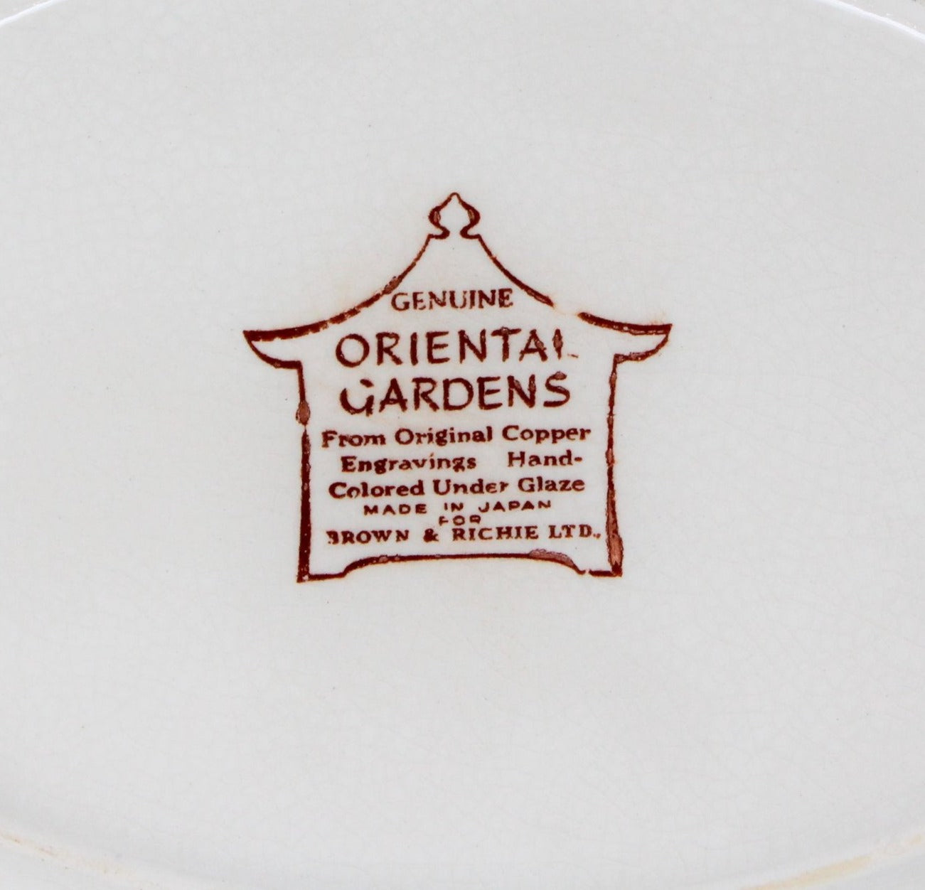 Serving Bowl, Brown & Richie, Oriental Gardens, Brown Transferware, Vintage