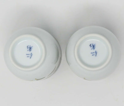 Teacup, Japanese, Yunomi Style, Lotus Flower, Japan, Set of 2, Vintage