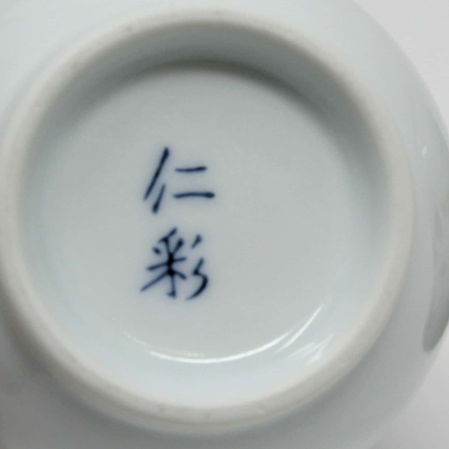 Teacup, Japanese, Yunomi Style, Lotus Flower, Japan, Set of 2, Vintage