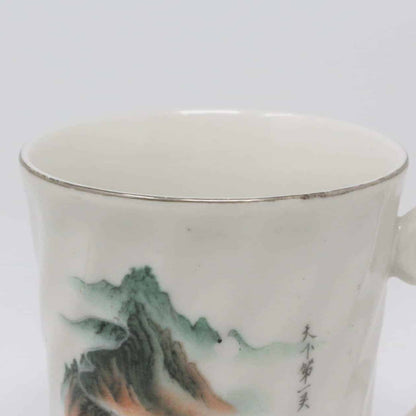 Mug with Lid, Chinese Mountain Scene, Xuanhua, China, Vintage