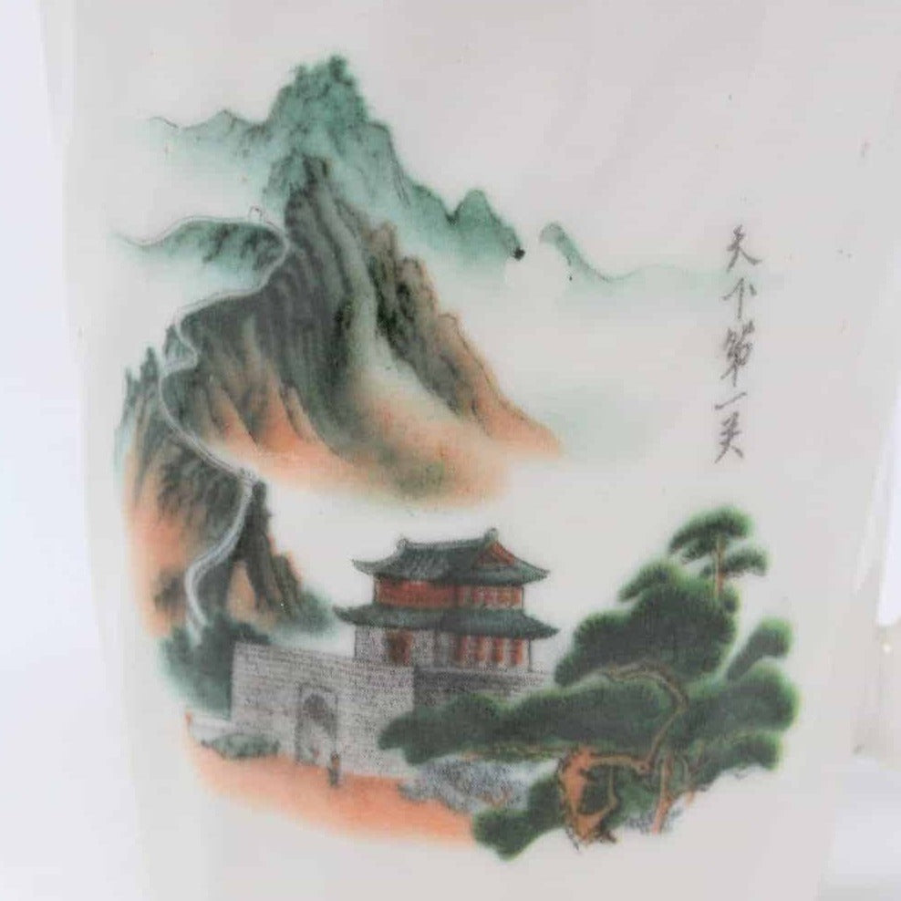 Mug with Lid, Chinese Mountain Scene, Xuanhua, China, Vintage