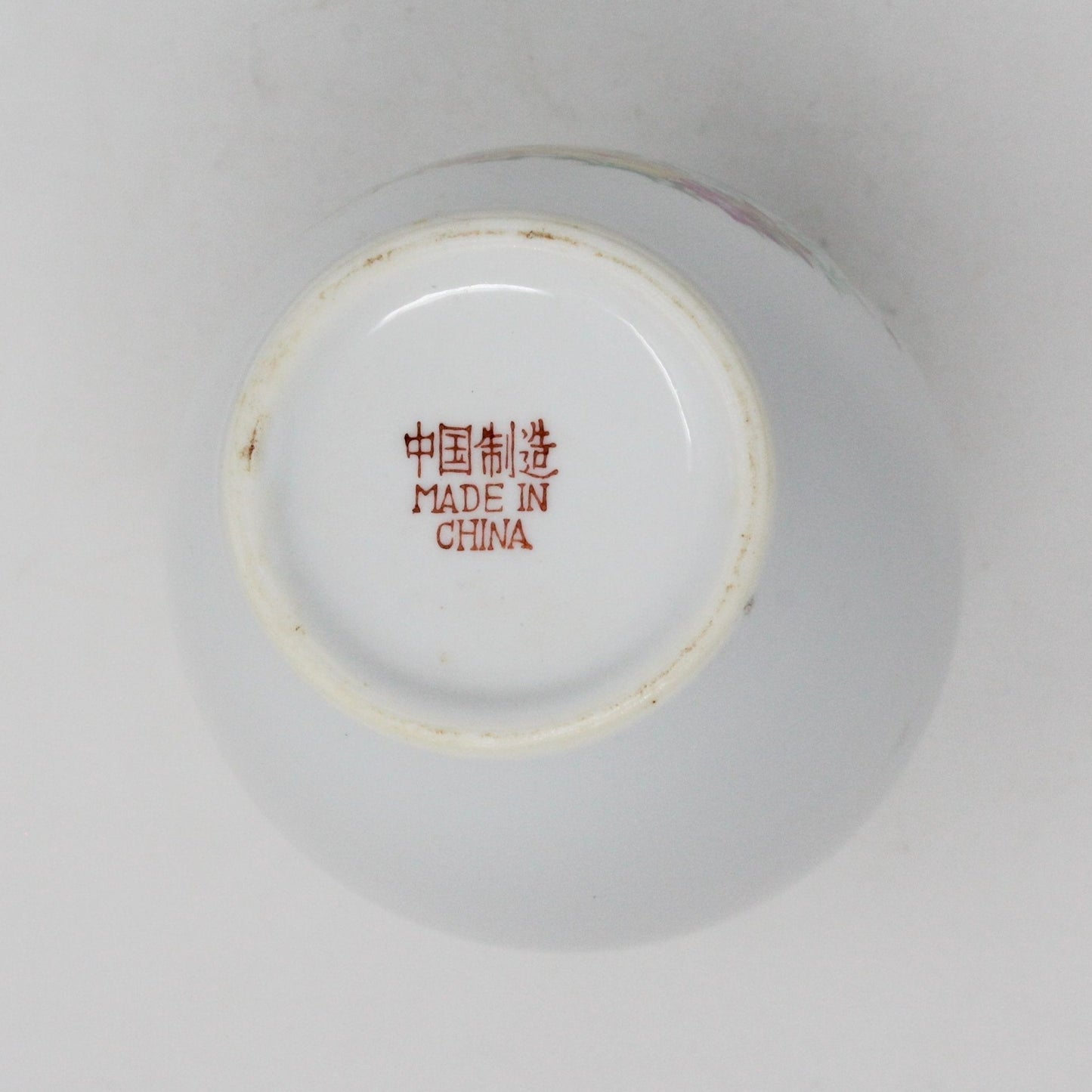 Bud Vase, Oriental Florals, Porcelain, China, Vintage
