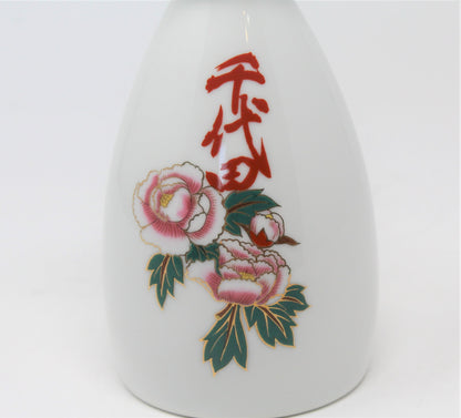 Sake Decanter / Tokkuri, Chiyoda Promotion, Japan, Vintage