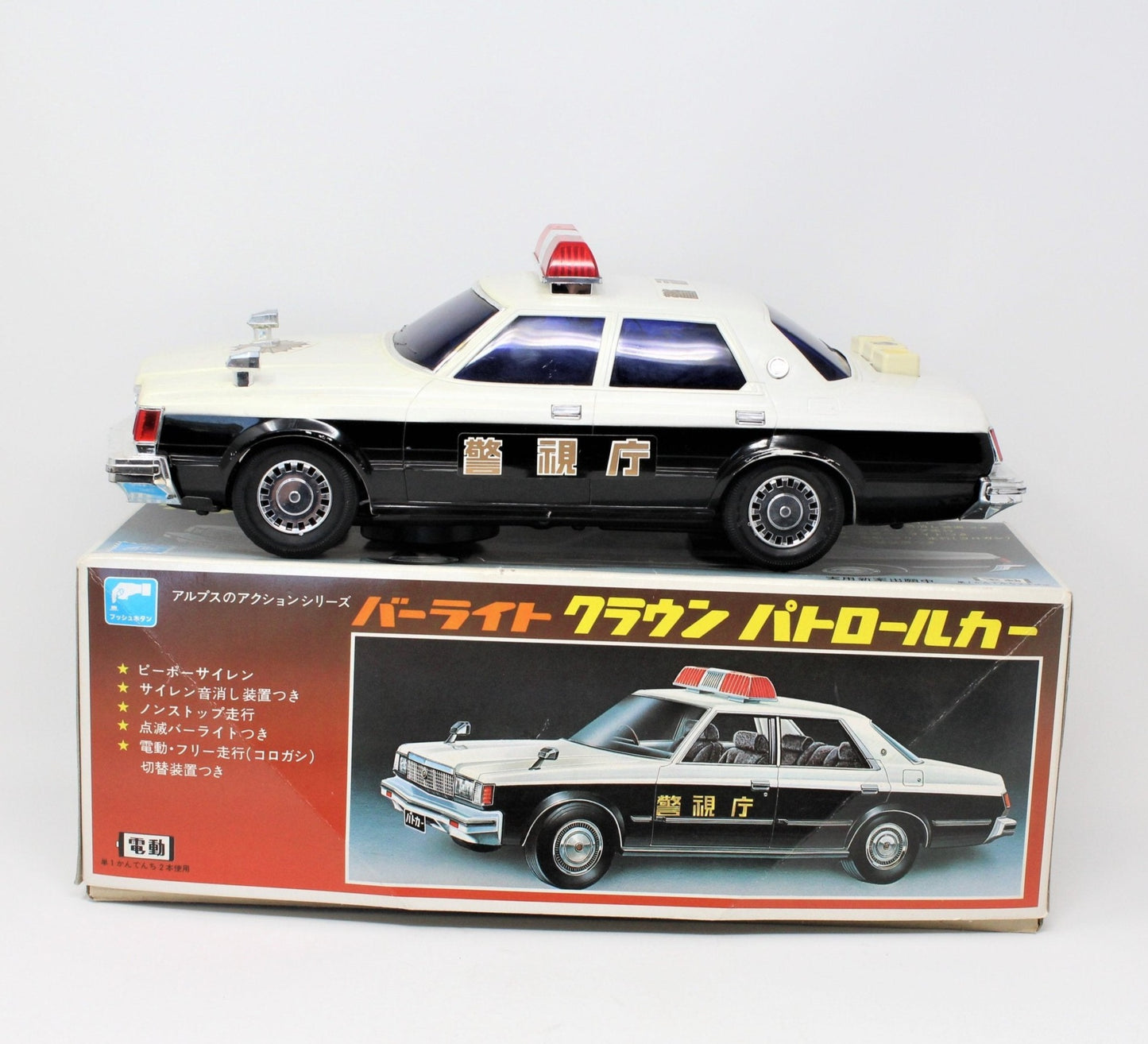 Police Car, Lights, Siren, Sound, Original Box, Japan, Vintage