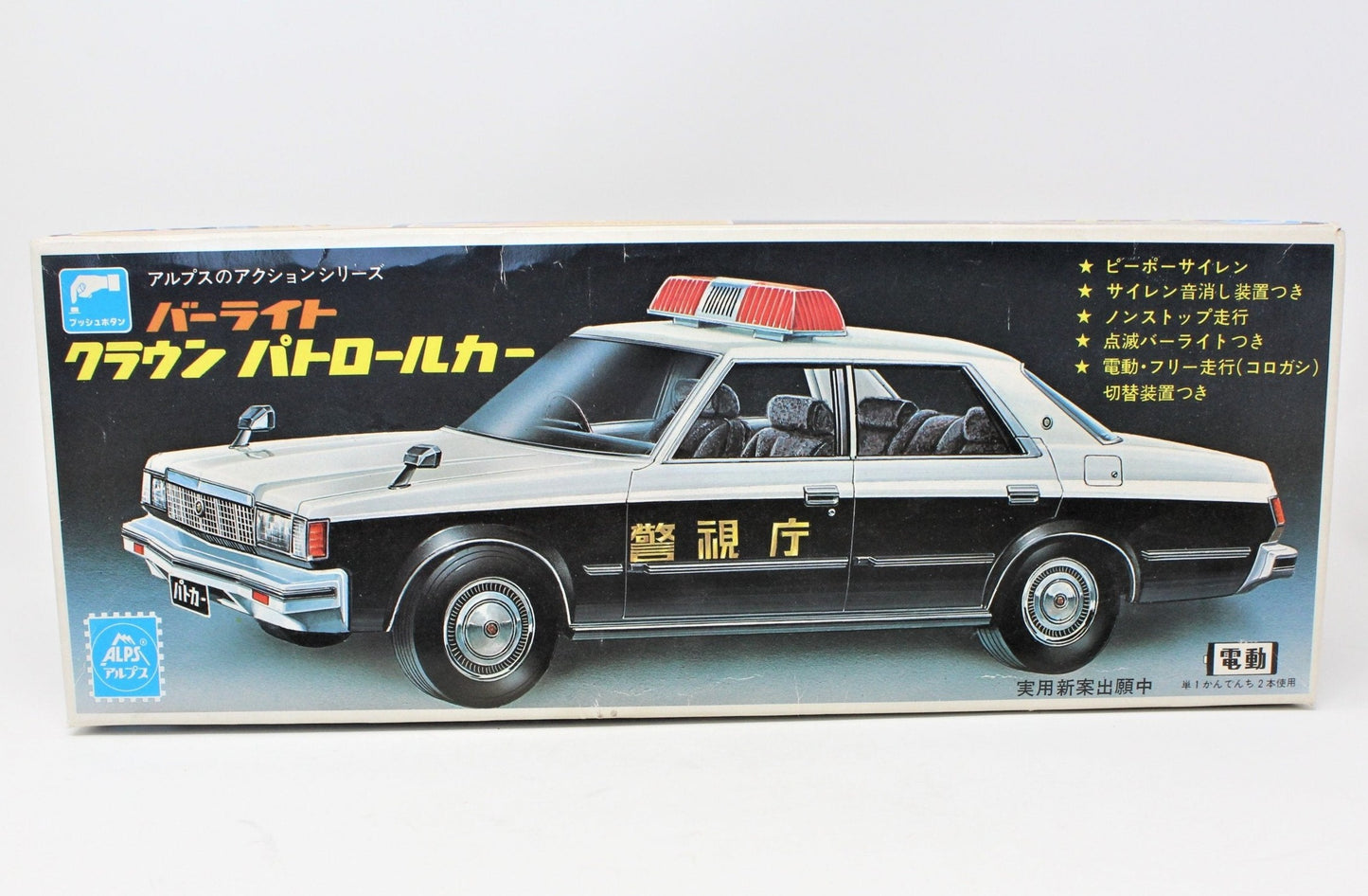 Police Car, Lights, Siren, Sound, Original Box, Japan, Vintage